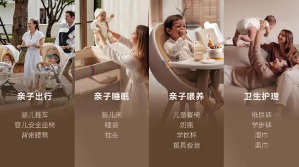 股票配资平台注册 200万“中产宝妈”，能否托起BeBeBus的上市梦？